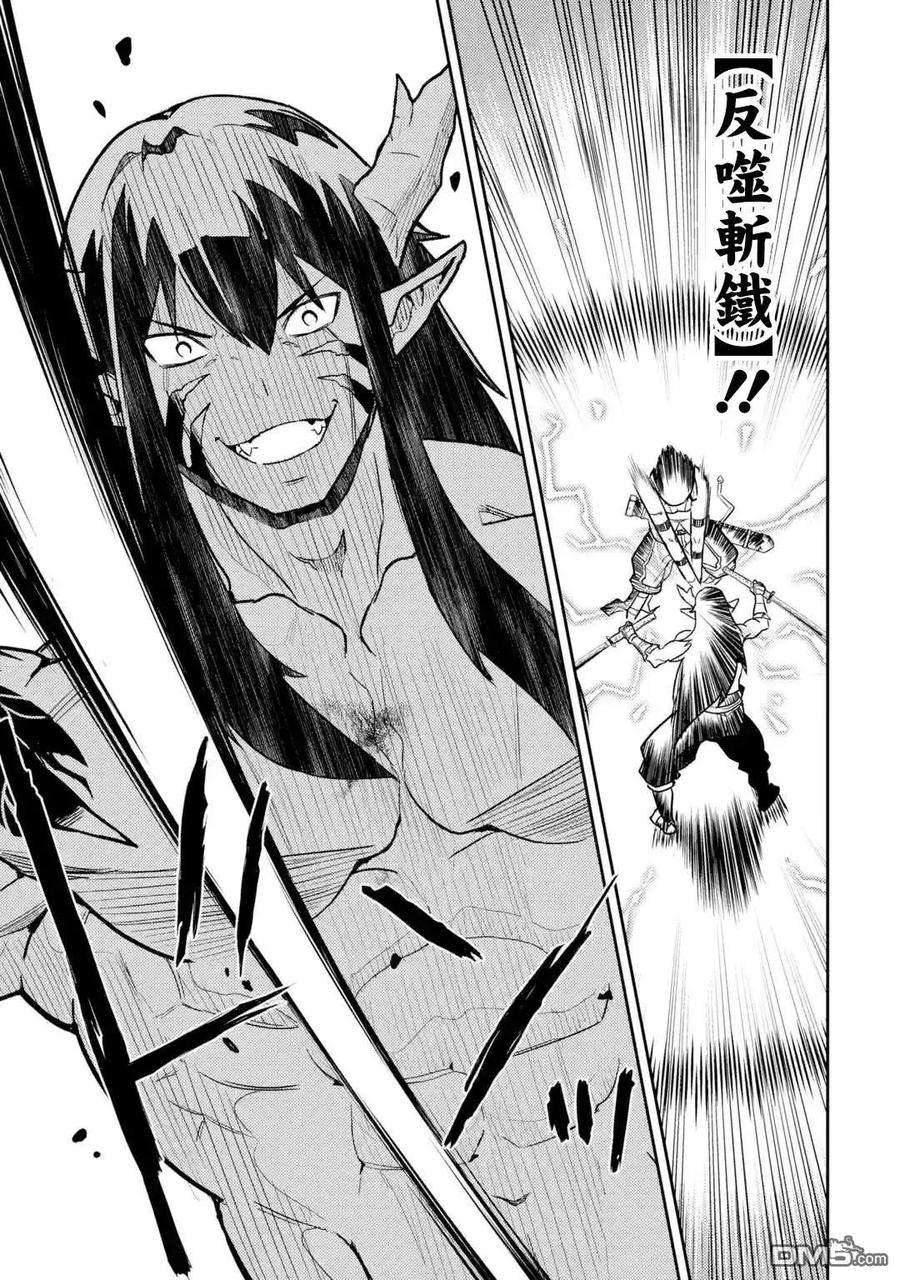 失格纹的最强贤者～世界最强的贤者为了变得更强而转生了-37-3 最强贤者，解放城市