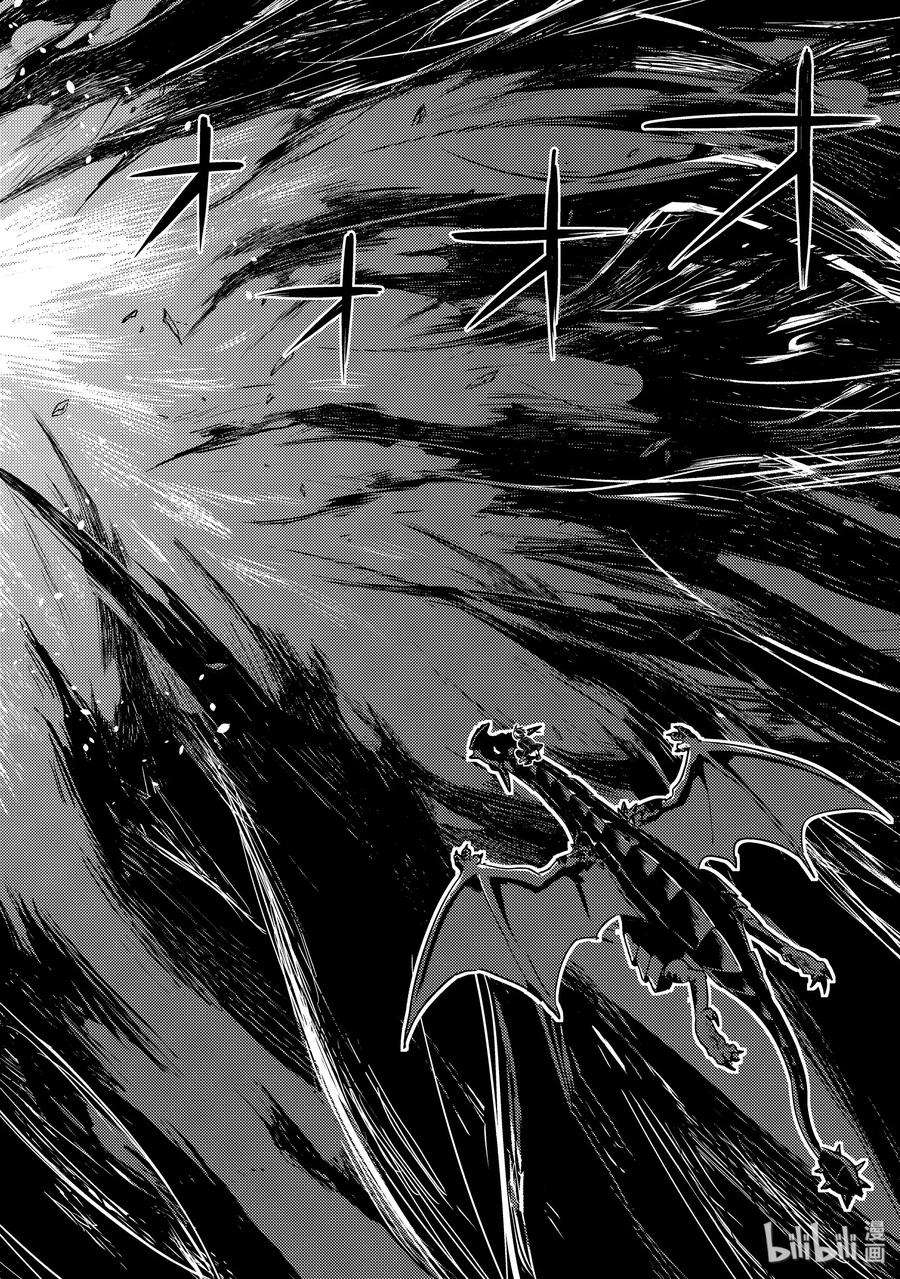 失格纹的最强贤者～世界最强的贤者为了变得更强而转生了-38-4 最强贤者，探查