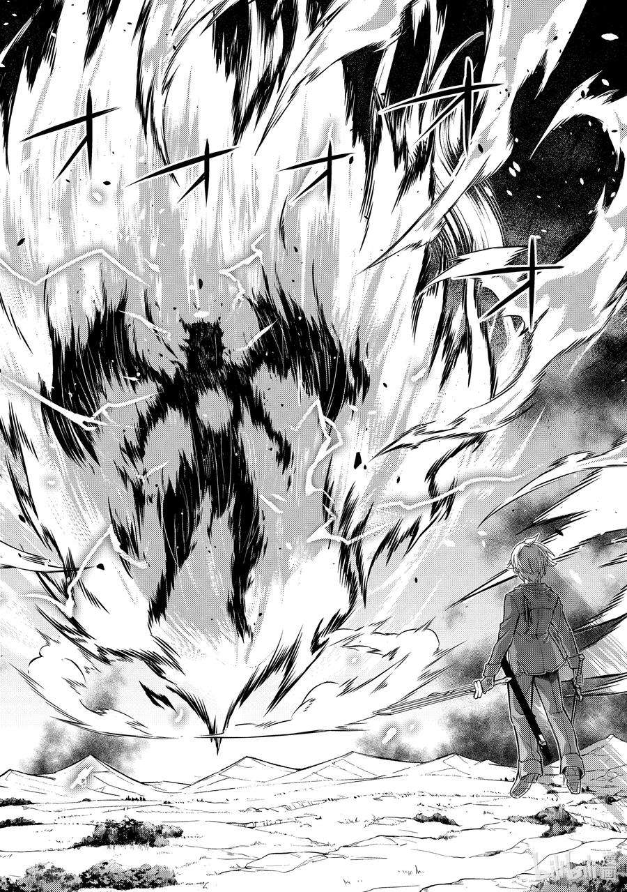 失格纹的最强贤者～世界最强的贤者为了变得更强而转生了-40-2 最强贤者，复活