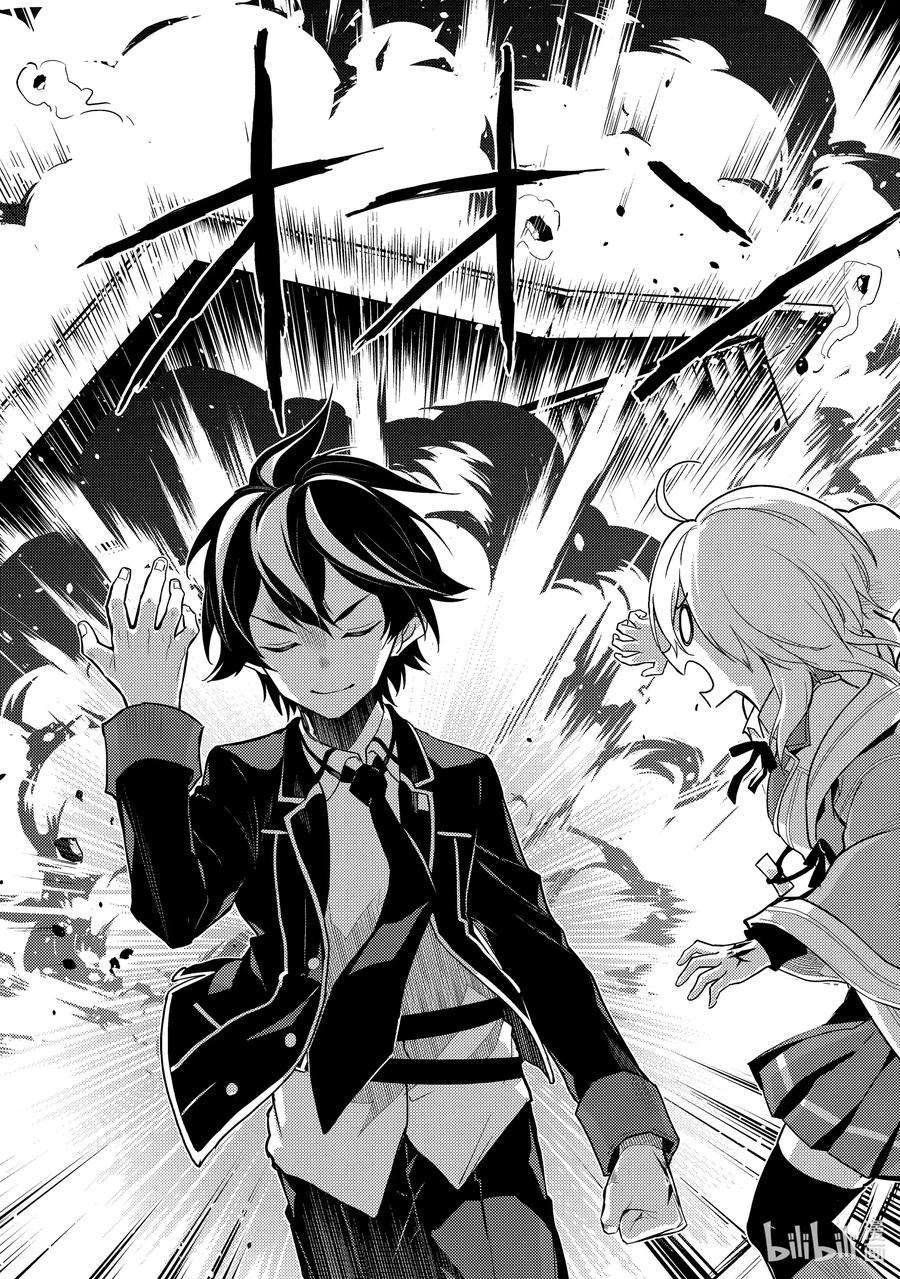 失格纹的最强贤者～世界最强的贤者为了变得更强而转生了-41-4 最强贤者，再会