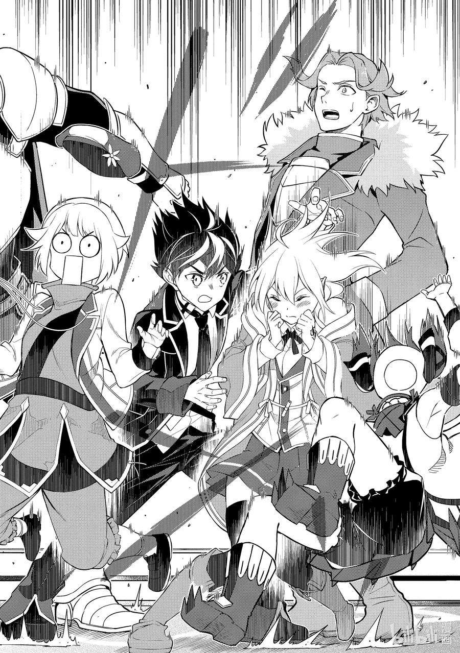 失格纹的最强贤者～世界最强的贤者为了变得更强而转生了-44-4 最强贤者，刷经验