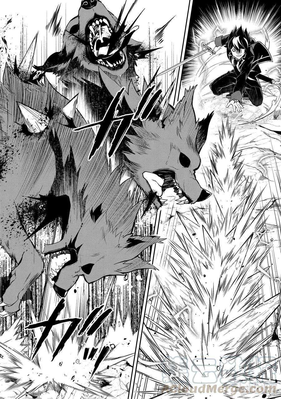 失格纹的最强贤者～世界最强的贤者为了变得更强而转生了-45-2 最强贤者，发动突袭