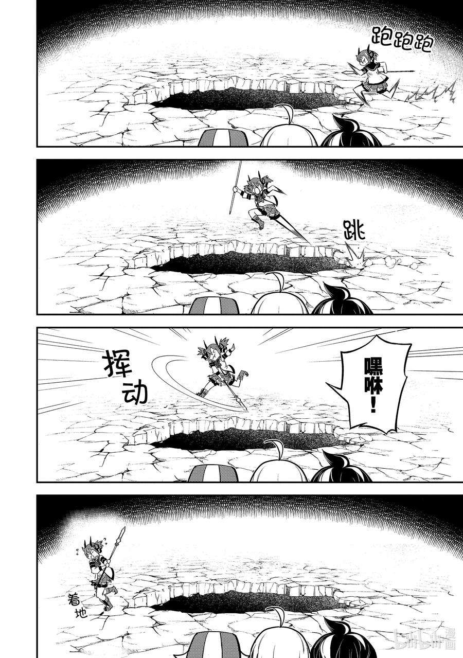 失格纹的最强贤者～世界最强的贤者为了变得更强而转生了-45-3 最强贤者，发动突袭