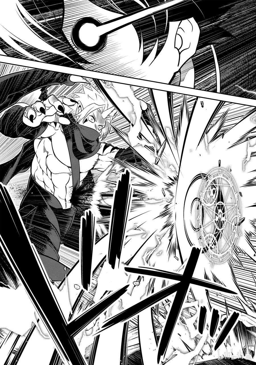 失格纹的最强贤者～世界最强的贤者为了变得更强而转生了-46-2 最强贤者，被转播