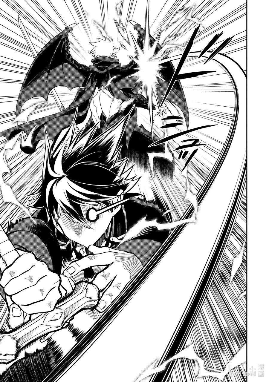 失格纹的最强贤者～世界最强的贤者为了变得更强而转生了-46-2 最强贤者，被转播