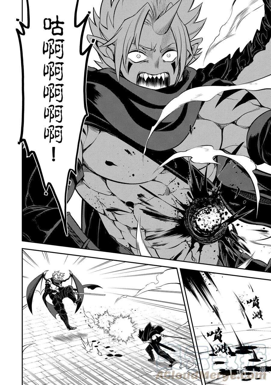 失格纹的最强贤者～世界最强的贤者为了变得更强而转生了-46-3 最强贤者，被转播