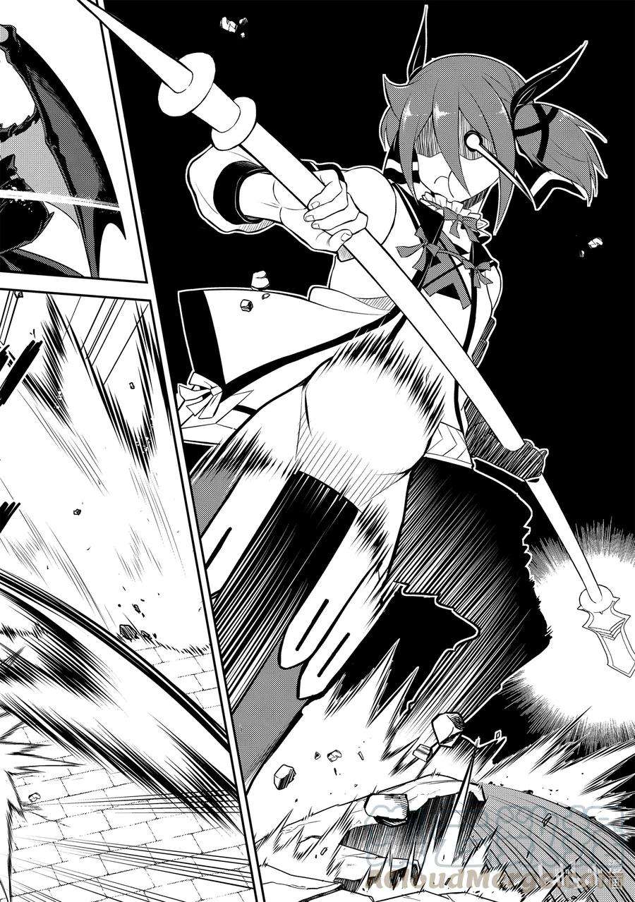 失格纹的最强贤者～世界最强的贤者为了变得更强而转生了-46-3 最强贤者，被转播