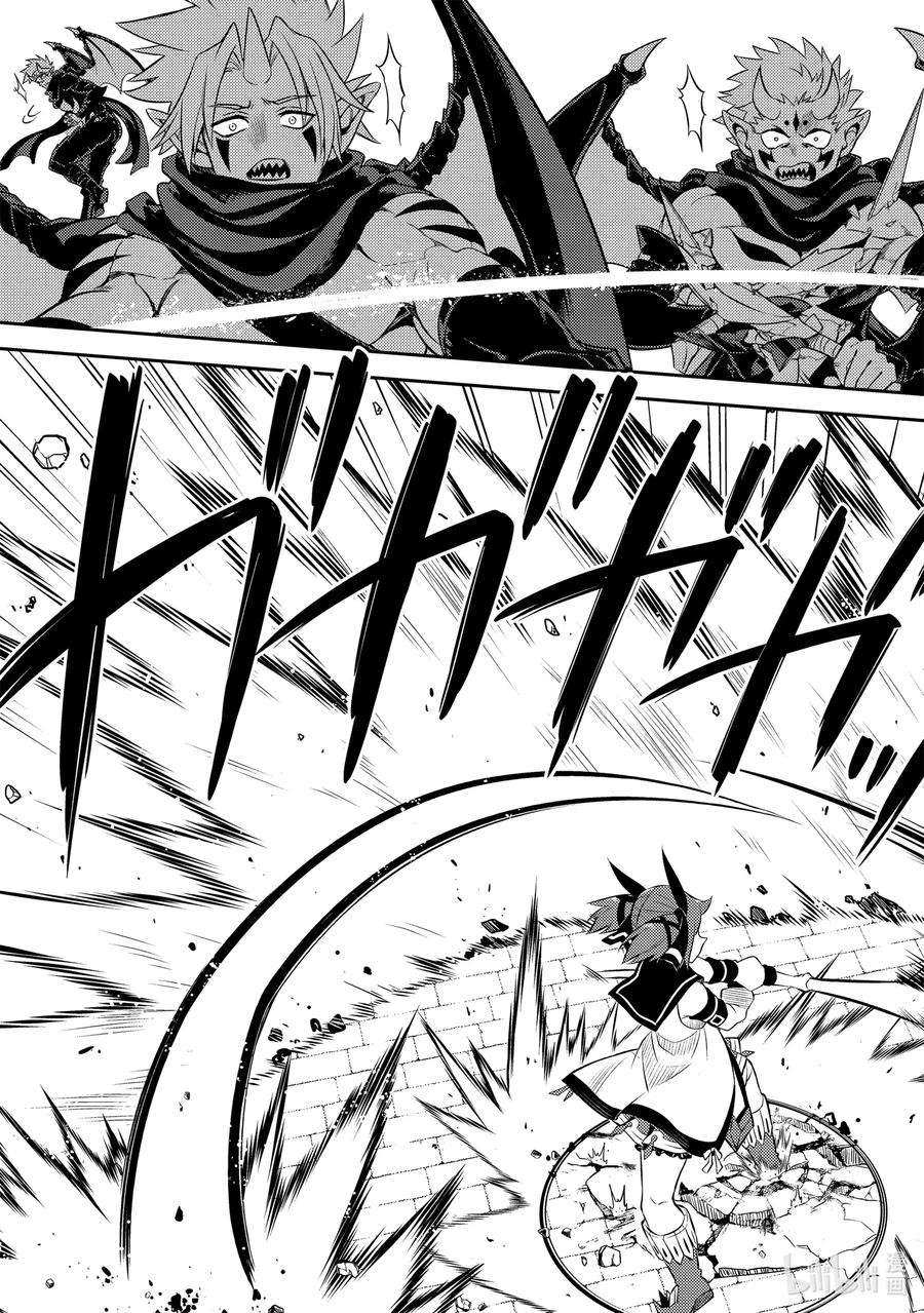 失格纹的最强贤者～世界最强的贤者为了变得更强而转生了-46-3 最强贤者，被转播