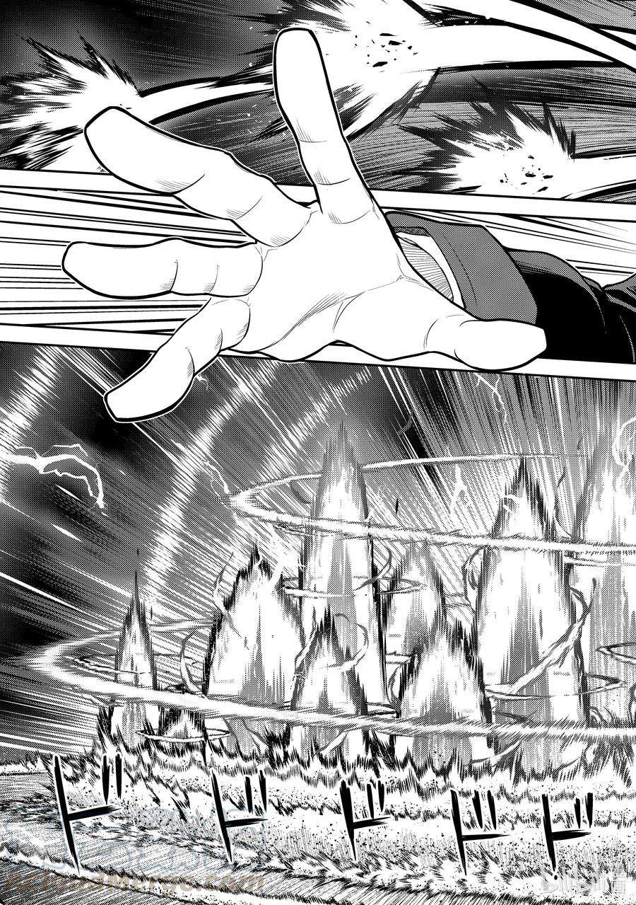 失格纹的最强贤者～世界最强的贤者为了变得更强而转生了-50-4 最强贤者，被挑选