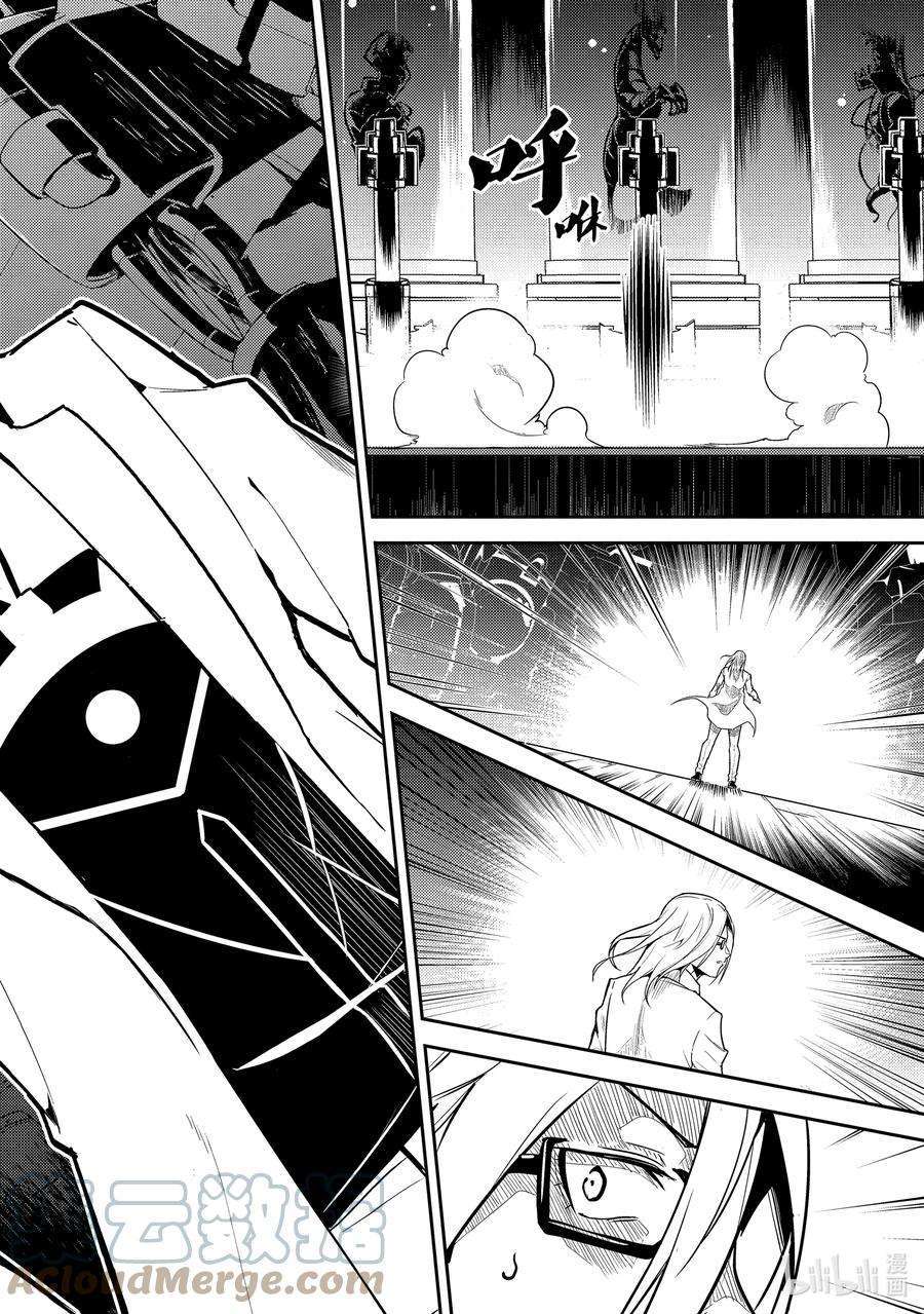 失格纹的最强贤者～世界最强的贤者为了变得更强而转生了-51-3 最强贤者，被托付