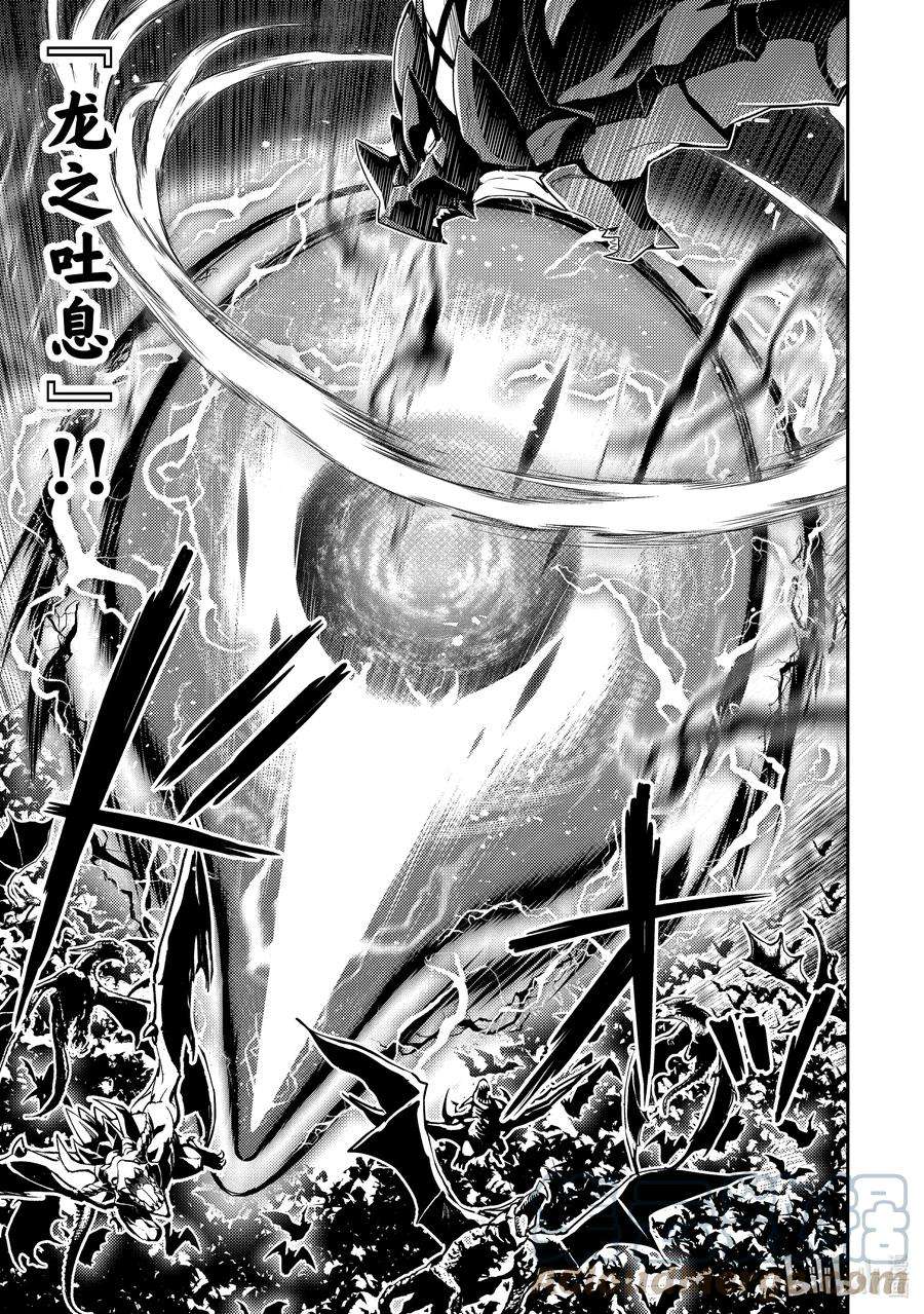 失格纹的最强贤者～世界最强的贤者为了变得更强而转生了-52-1 最强贤者，复活