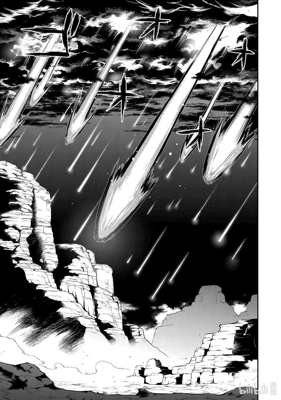 失格纹的最强贤者～世界最强的贤者为了变得更强而转生了-52-3 最强贤者，复活