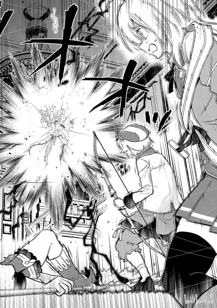 失格纹的最强贤者～世界最强的贤者为了变得更强而转生了-55-4 最强贤者，当诱饵