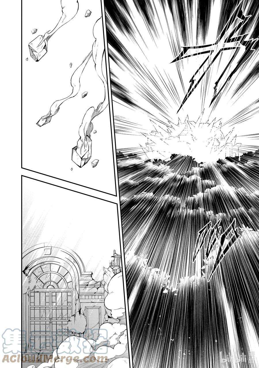 失格纹的最强贤者～世界最强的贤者为了变得更强而转生了-56-3 最强贤者，解开封印