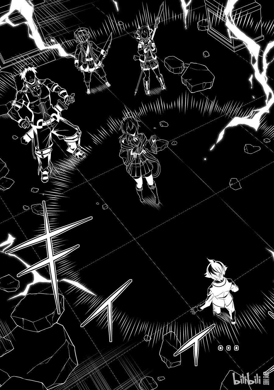 失格纹的最强贤者～世界最强的贤者为了变得更强而转生了-56-3 最强贤者，解开封印