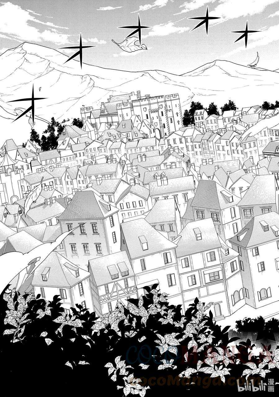 失格纹的最强贤者～世界最强的贤者为了变得更强而转生了-57-3 最强贤者，寻找