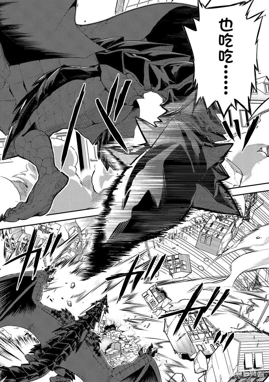 失格纹的最强贤者～世界最强的贤者为了变得更强而转生了-58-3 最强贤者，让居民避难