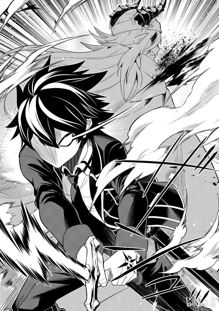 失格纹的最强贤者～世界最强的贤者为了变得更强而转生了-58-4 最强贤者，让居民避难