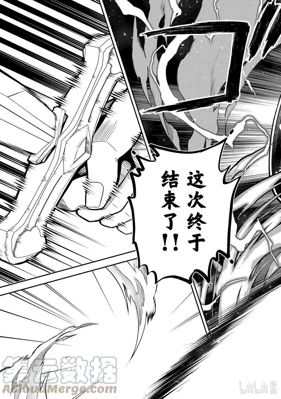 失格纹的最强贤者～世界最强的贤者为了变得更强而转生了-59-4 最强贤者，斩断渊源