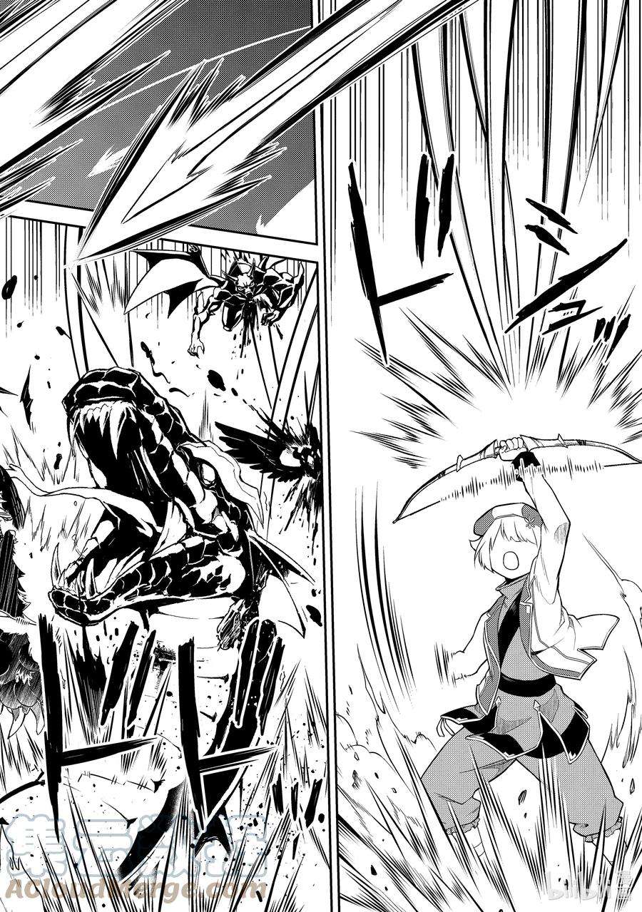 失格纹的最强贤者～世界最强的贤者为了变得更强而转生了-62-1 最强贤者，镇压迷宫