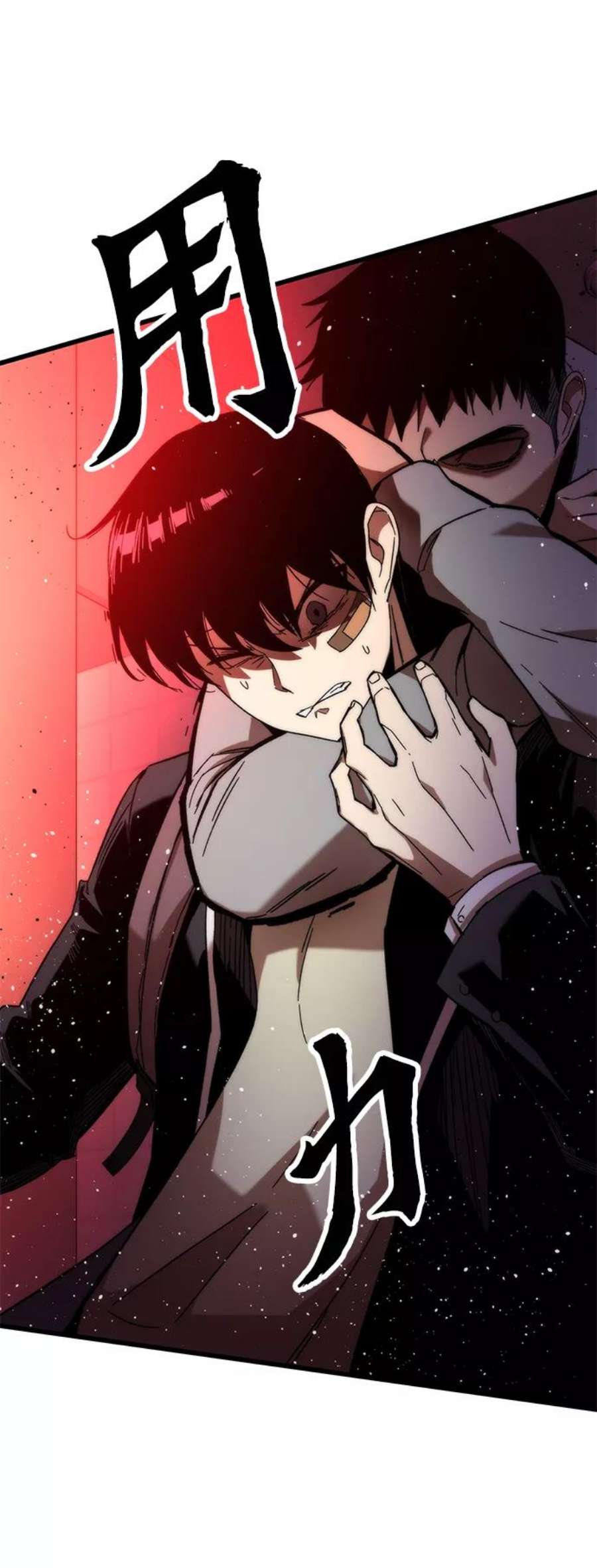 最强小号第4话 你看我的手和脚