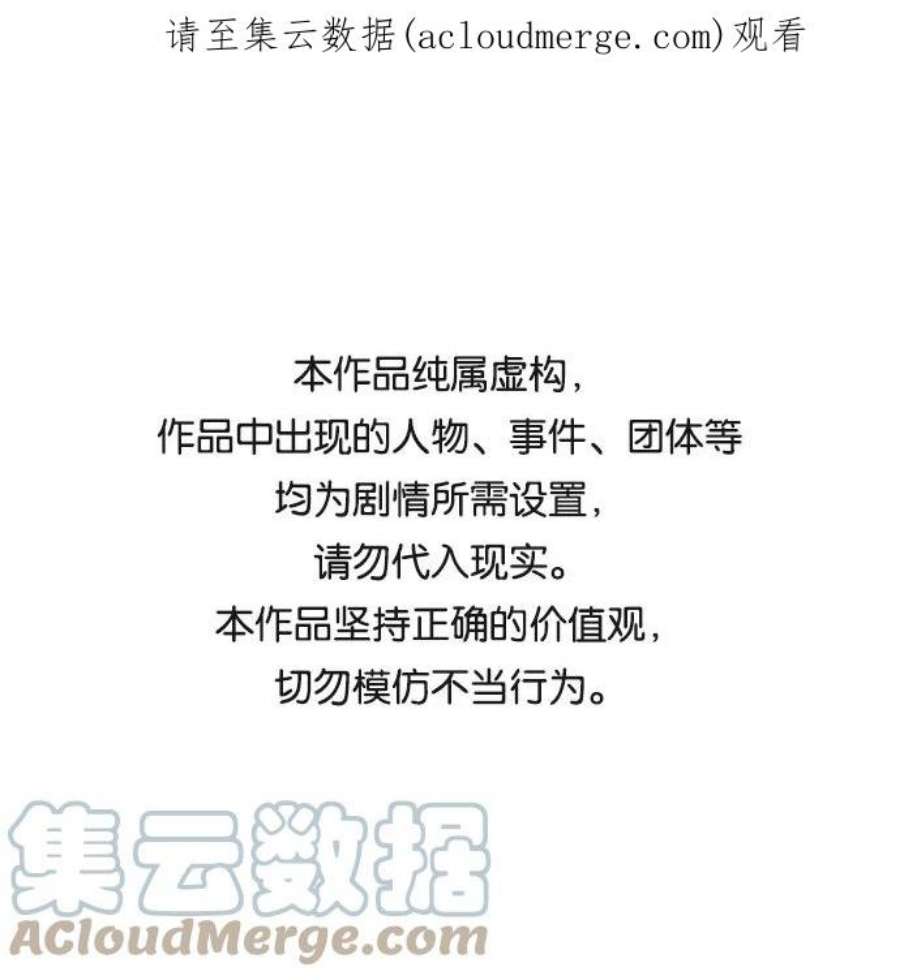 最强小号第5话 复仇者