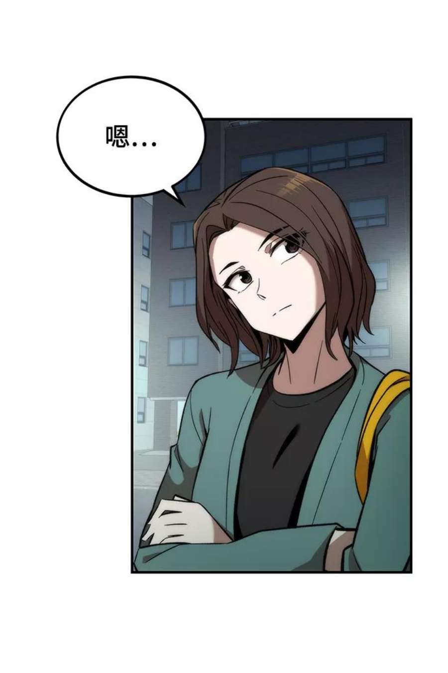 最强小号第13话 小怪