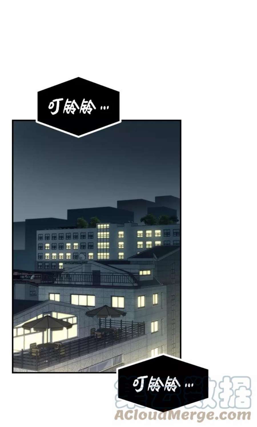 最强小号第13话 小怪