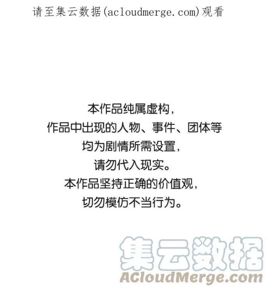 最强小号第31话 再次挑战