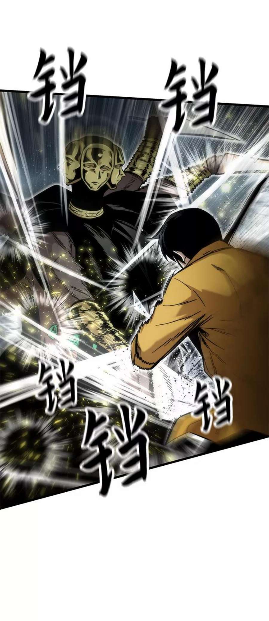 最强小号第31话 再次挑战