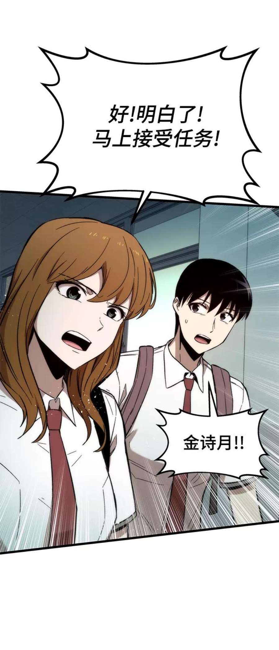 最强小号第31话 再次挑战