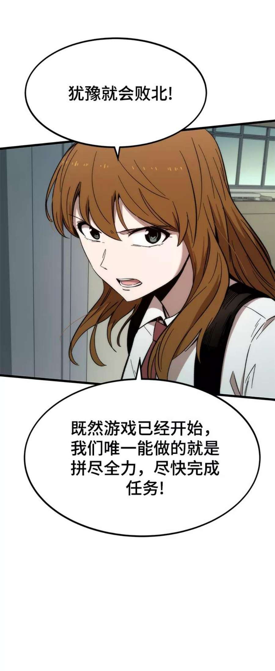 最强小号第31话 再次挑战