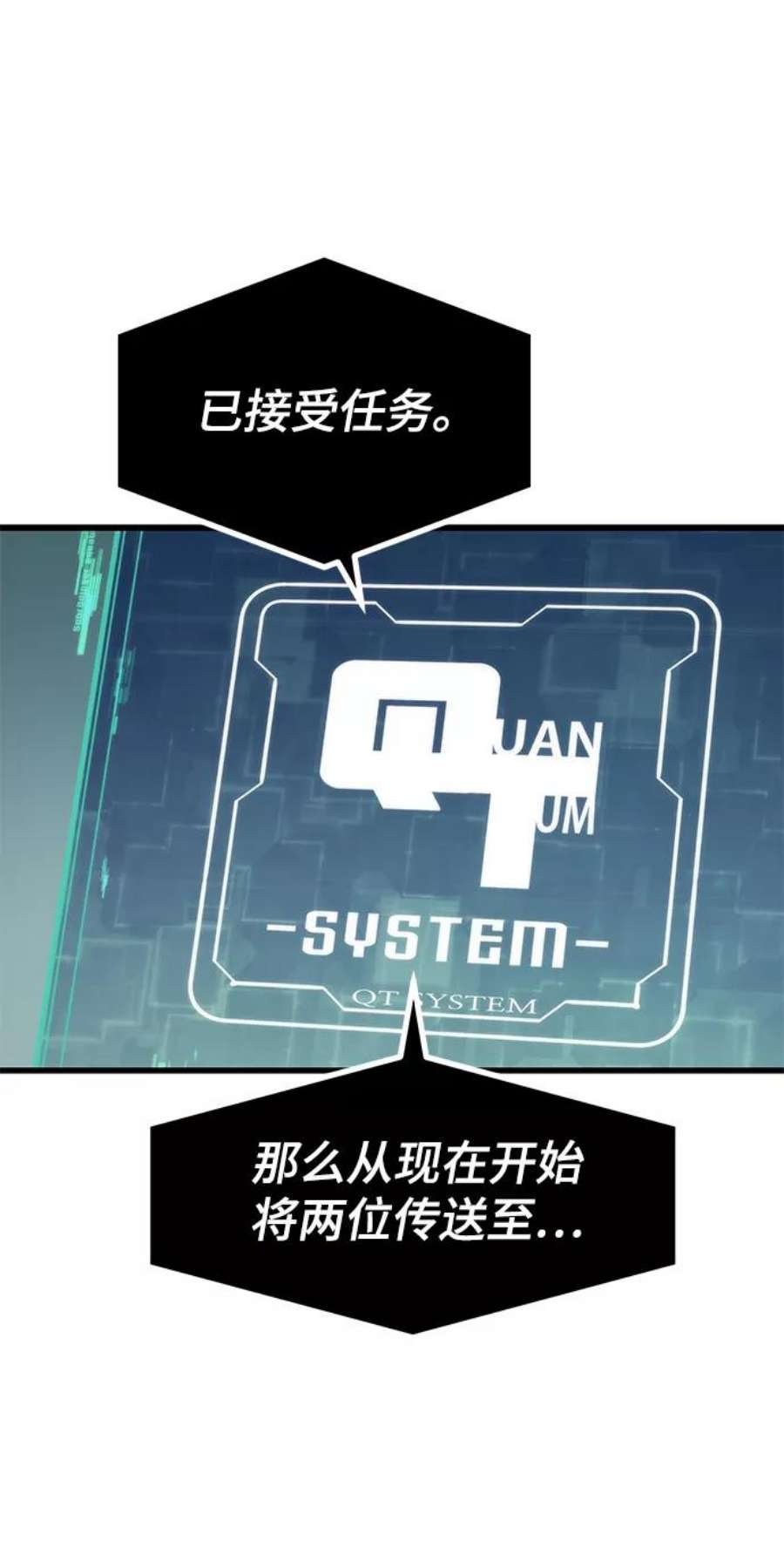 最强小号第31话 再次挑战