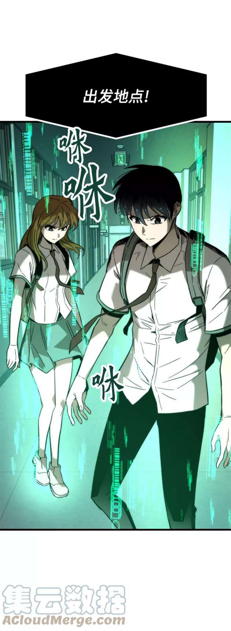 最强小号第31话 再次挑战