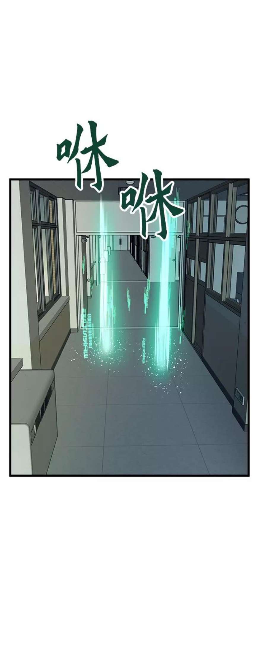 最强小号第31话 再次挑战