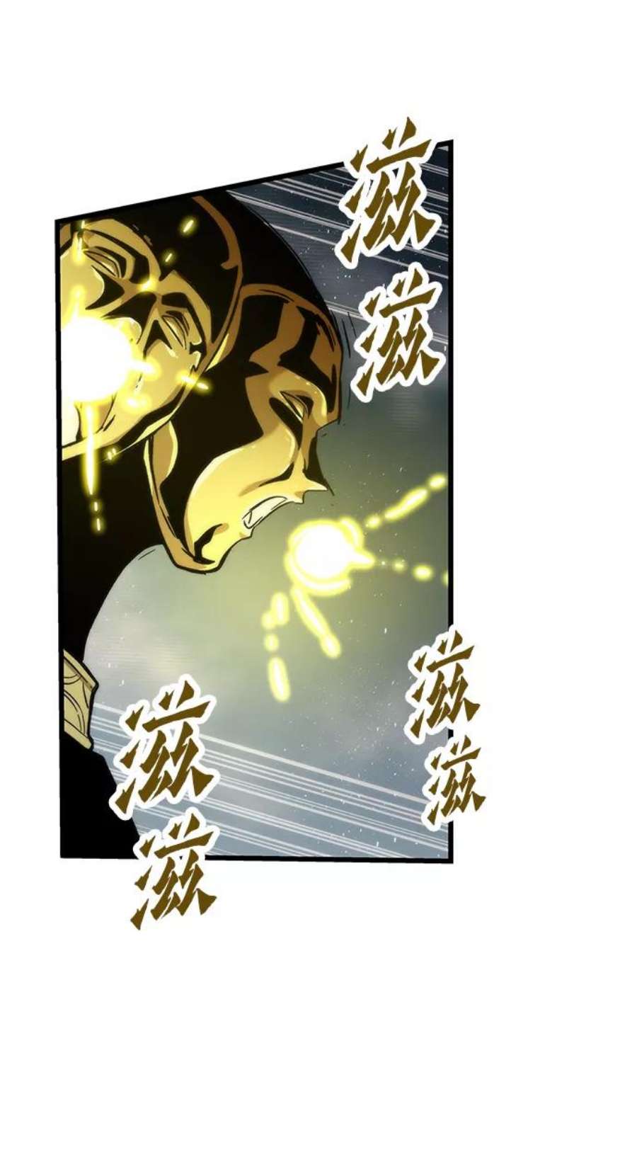 最强小号第31话 再次挑战