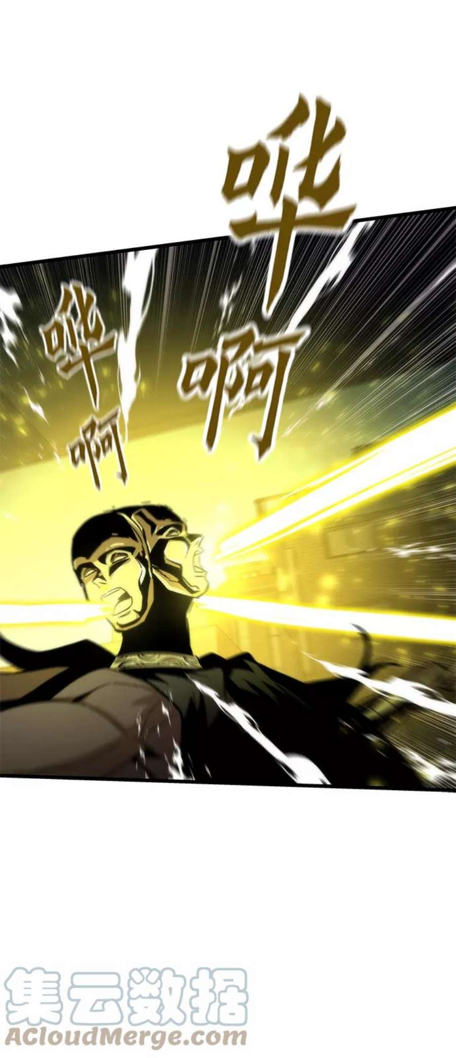 最强小号第31话 再次挑战