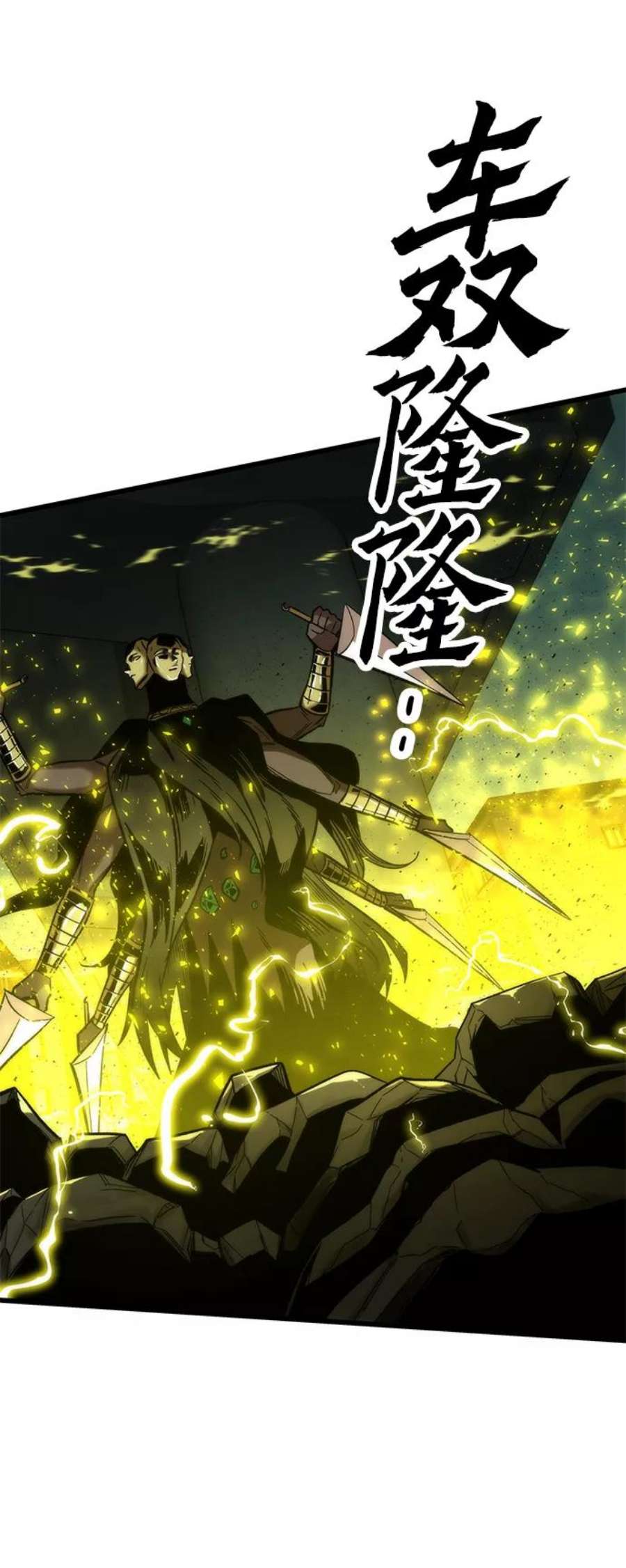 最强小号第31话 再次挑战