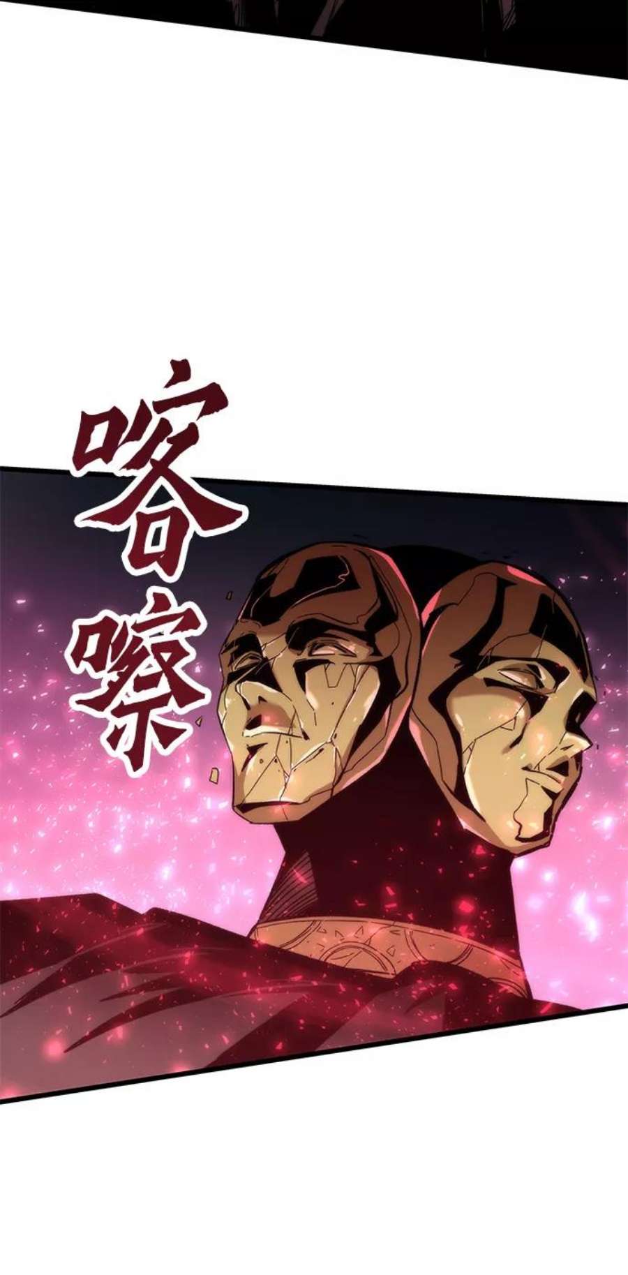 最强小号第31话 再次挑战