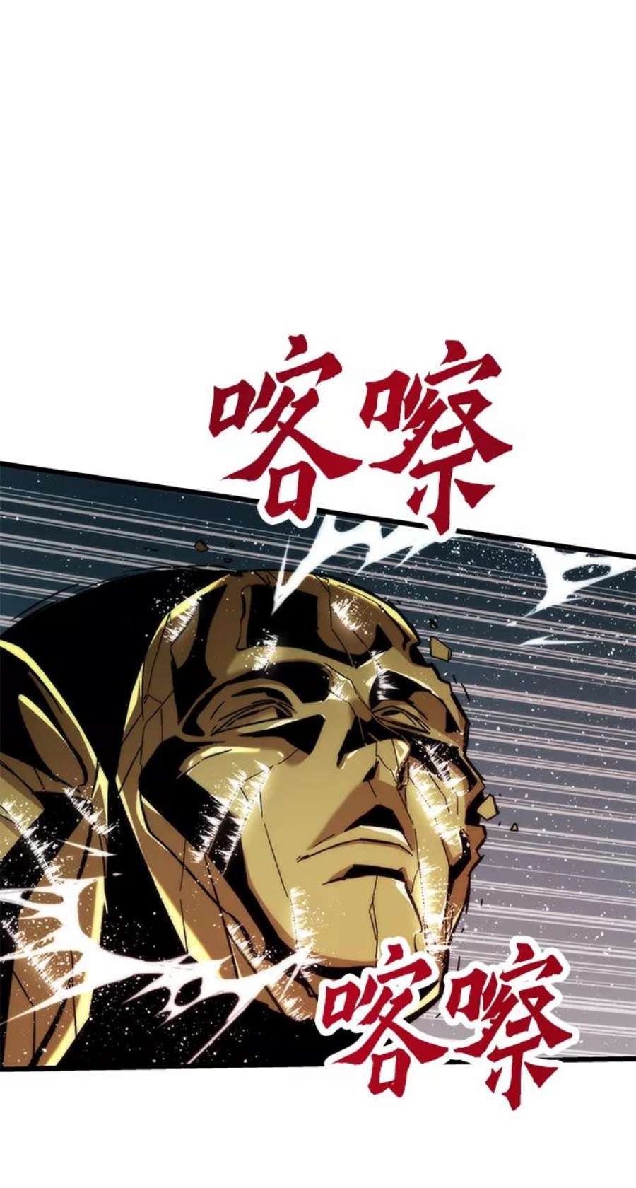 最强小号第31话 再次挑战