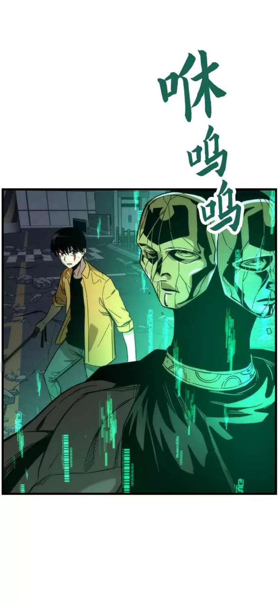 最强小号第31话 再次挑战