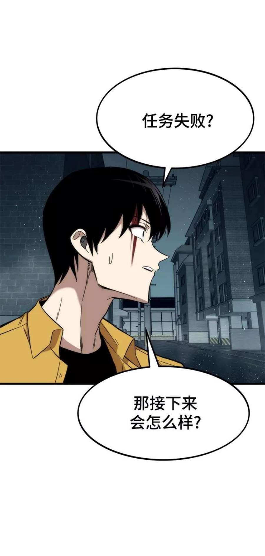 最强小号第31话 再次挑战