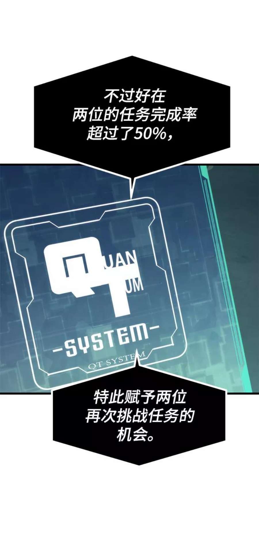 最强小号第31话 再次挑战