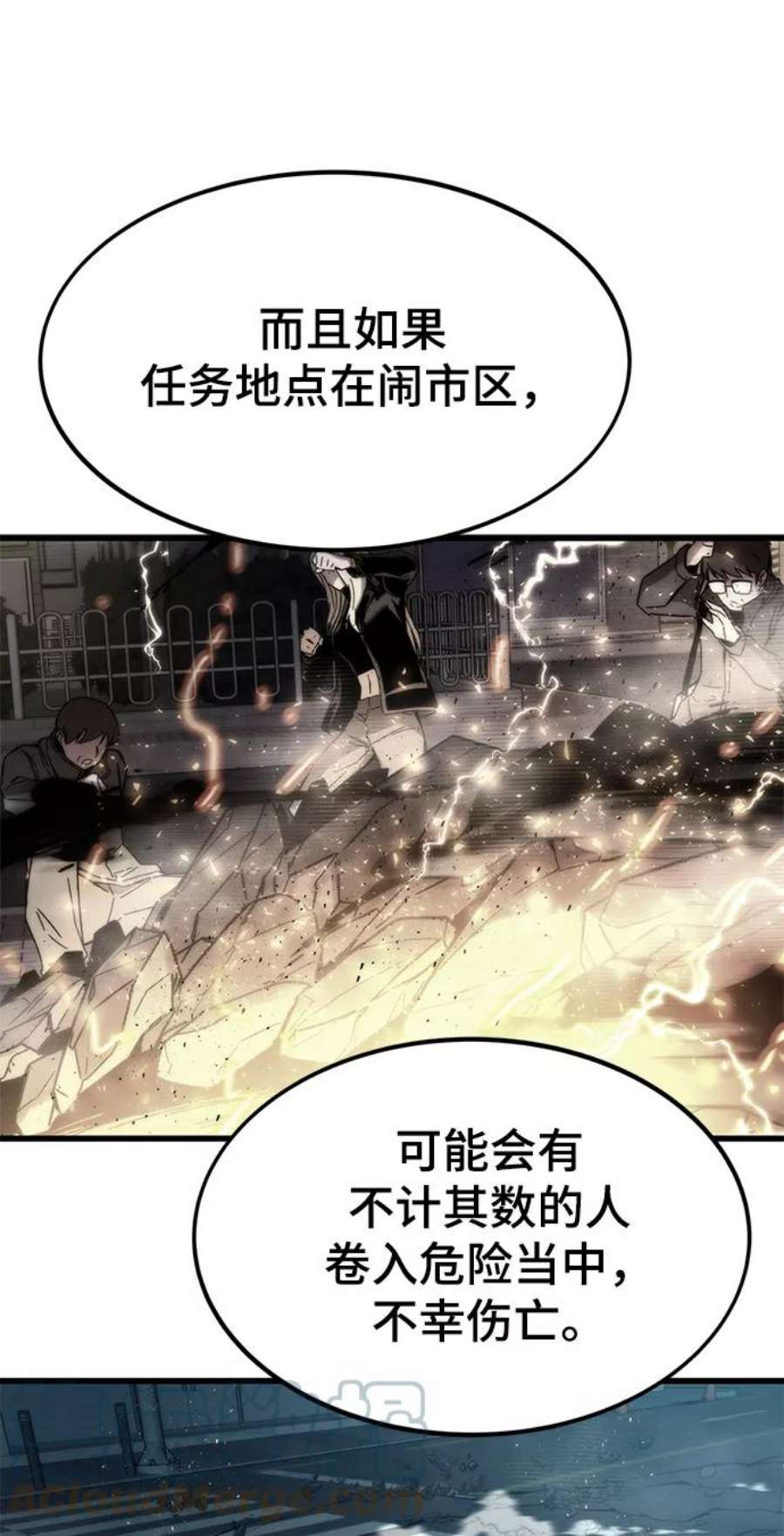 最强小号第31话 再次挑战