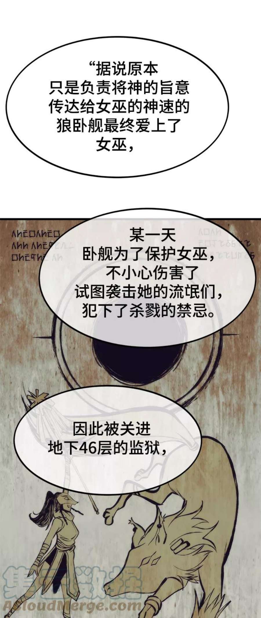最强小号第31话 再次挑战