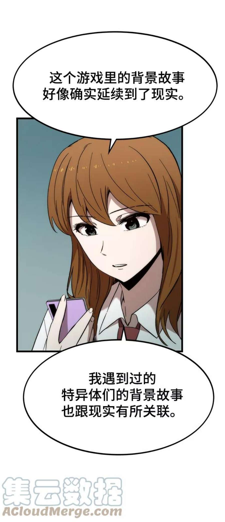 最强小号第31话 再次挑战