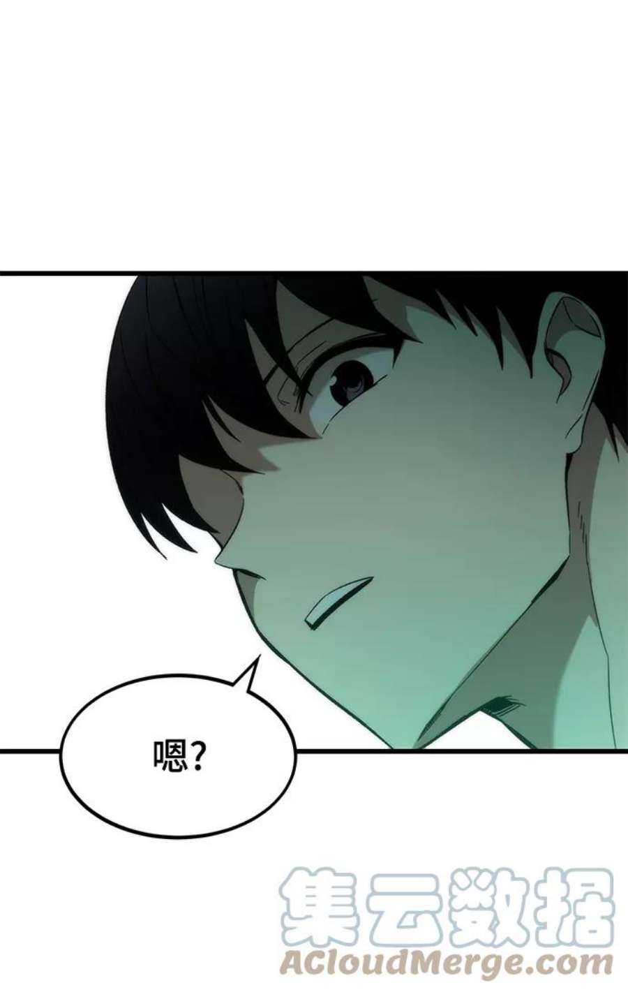 最强小号第31话 再次挑战