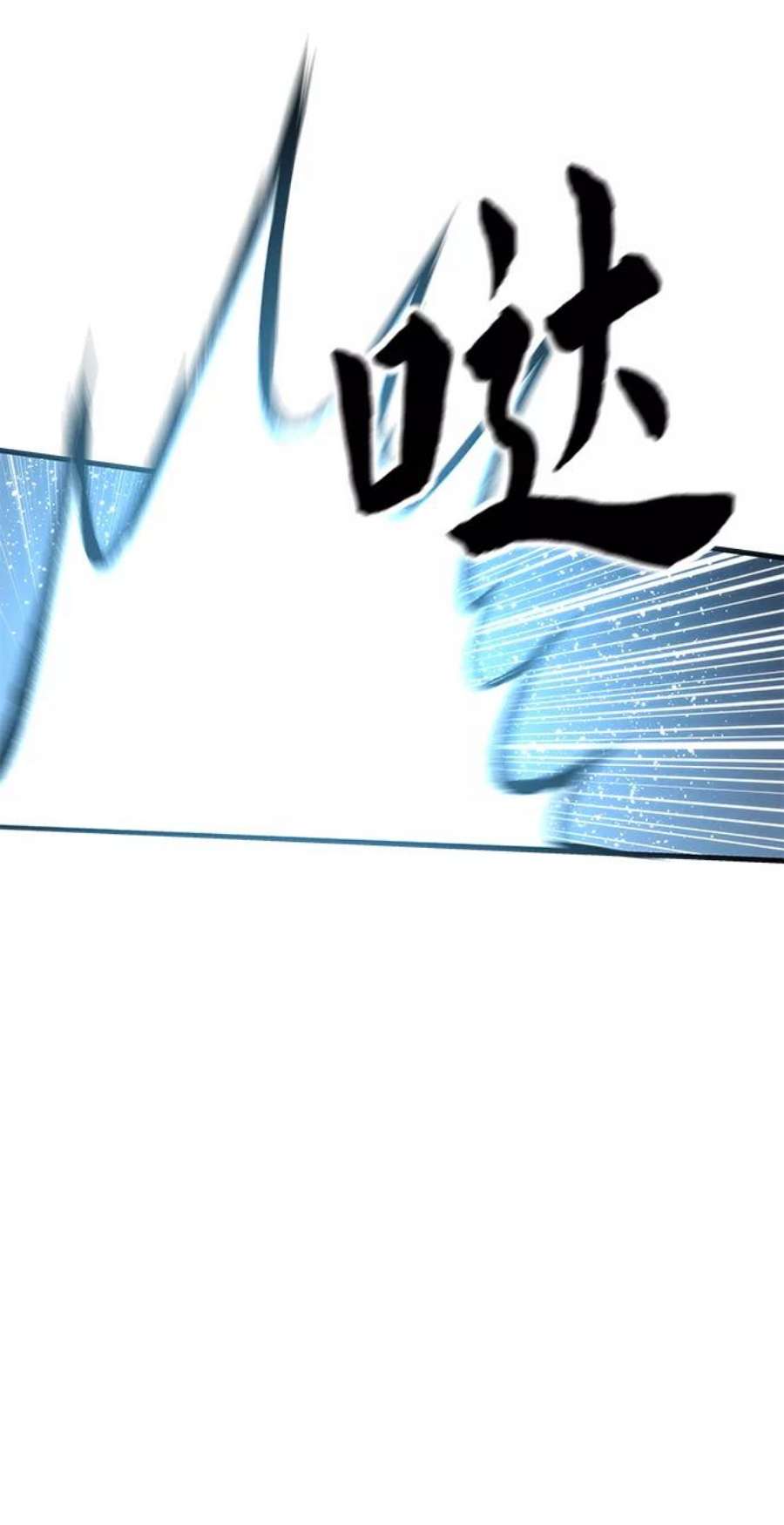 最强小号第38话 隐藏玩法