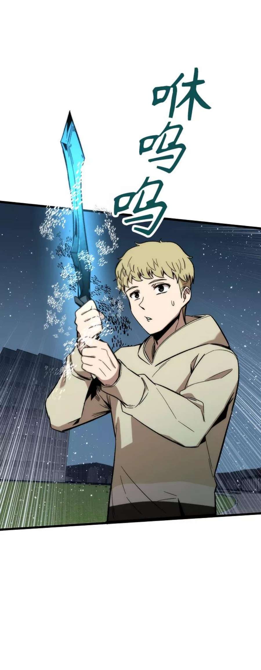 最强小号第38话 隐藏玩法