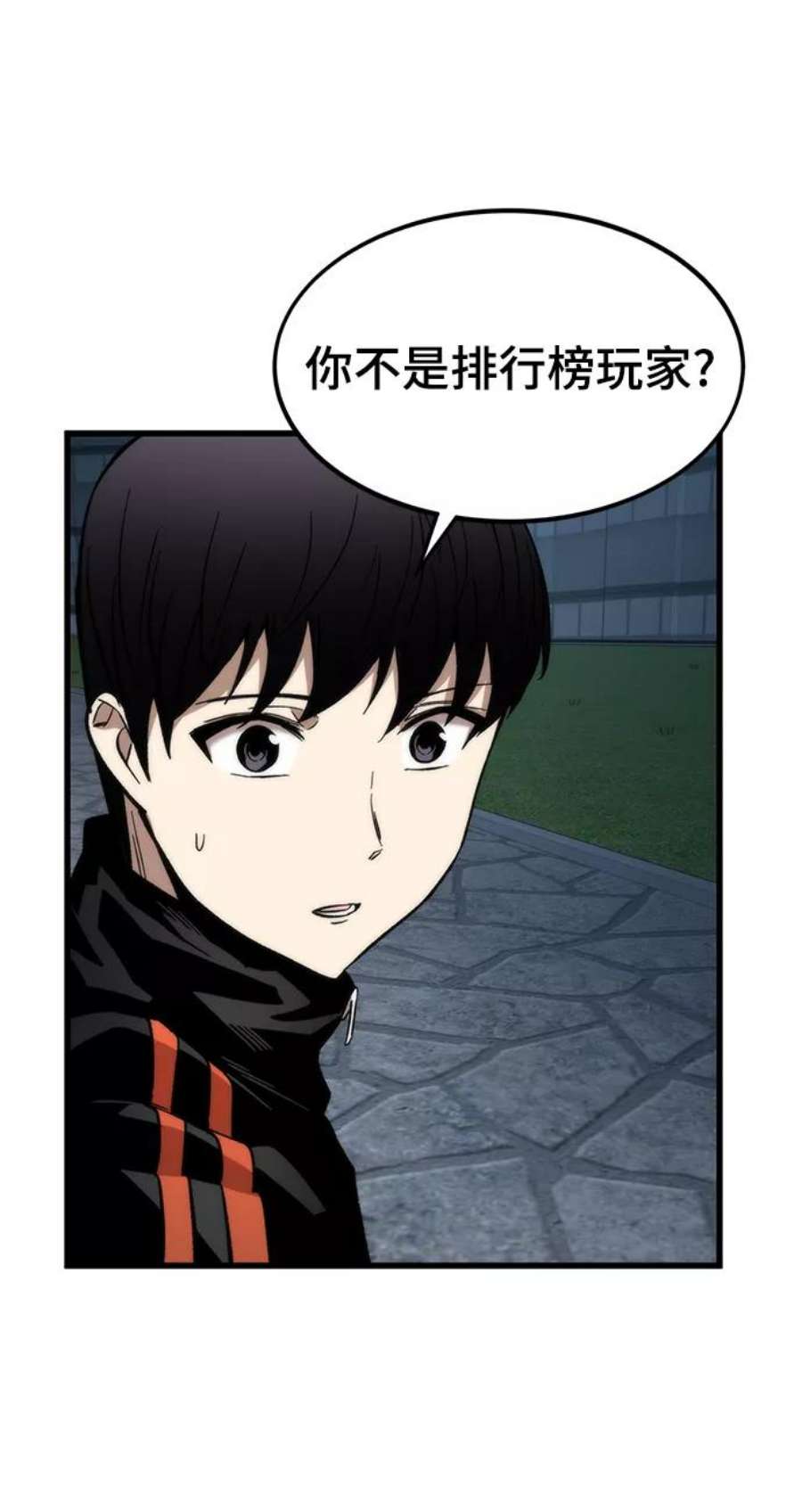 最强小号第38话 隐藏玩法
